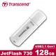 Transcend 創見 JetFlash730 128G USB3.1 極速隨身碟