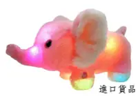 在飛比找Yahoo!奇摩拍賣優惠-現貨可愛柔軟 會發光發亮 粉色大象小象動物抱枕絨毛玩偶絨毛絨