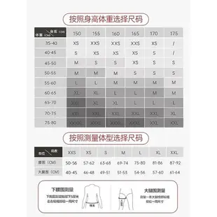 環吸高腰二期壓力收腹褲塑身衣