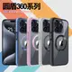 VOORCA for iPhone 15 Pro圓盾360系列軍規防摔殼-藍