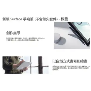 微軟 Microsoft Surface Pen 4096階手寫筆(六色可選)