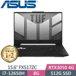 【ASUS 華碩】TUF DASH FX517ZC-0021D12650H 御鐵黑