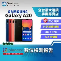 在飛比找樂天市場購物網優惠-【創宇通訊│福利品】Samsung Galaxy A20 3