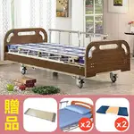 【耀宏】三馬達護理床電動床YH318，贈品:餐桌板X1+床包X2+防漏中單X2