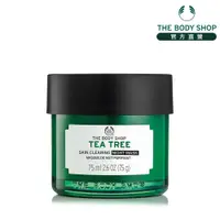 在飛比找蝦皮商城優惠-【THE BODY SHOP 美體小舖】茶樹抗瑕淨膚晚安凍膜