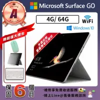 在飛比找momo購物網優惠-【Microsoft 微軟】A級福利品 Surface GO