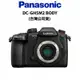 Panasonic LUMIX DC-GH5M2 BODY 單機身 (公司貨) 現貨 廠商直送