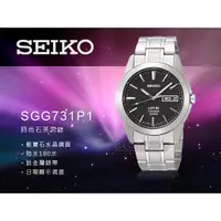 在飛比找蝦皮購物優惠-時計屋 手錶專賣店 SGG731P1 SEIKO 石英男錶 