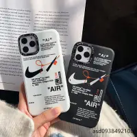 在飛比找蝦皮購物優惠-Nike 耐克斷勾 適用於iphone15 14 13 12