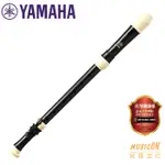 【民揚樂器】山葉直笛 YAMAHA YRT-304BII 次中音直笛 國中直笛