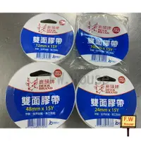 在飛比找樂天市場購物網優惠-附發票 台灣製 四維鹿頭牌 雙面膠帶 6mm 10mm 12
