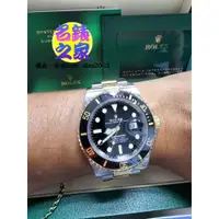 在飛比找蝦皮購物優惠-Rolex 勞力士 黑水鬼 黑面 半金 41MM 3235 