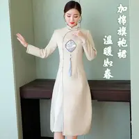 在飛比找樂天市場購物網優惠-樂天特惠 改良漢服唐裝茶服女秋冬季日常中國風復古古風女裝刺繡