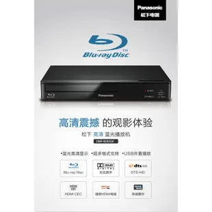 『熱賣現貨』✨✨ 播放器 CD机 Panasonic松下BD83蓝光DVD播放器 高清DVD影碟机 支持USB播放