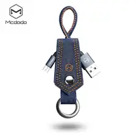 在飛比找PChome24h購物優惠-麥多多 Mcdodo Micro USB 2.4A 鑰匙圈快