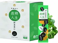 在飛比找新北果菜舖優惠-[常溫]蔬釋人生-野菜清汁(20入/盒，每包3g)