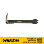 美國 得偉 DEWALT 10"撬棒 DWHT55524｜ASTOOL 亞仕托