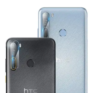 【T.G】HTC Desire 20 Pro 鏡頭鋼化玻璃保護貼