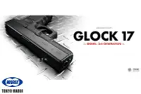 在飛比找Yahoo奇摩拍賣-7-11運費0元優惠優惠-台南 武星級 MARUI G17 GLOCK 手槍 瓦斯槍 