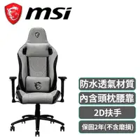 在飛比找良興EcLife購物網優惠-MSI 微星 MAG CH130 I FABRIC 電競椅