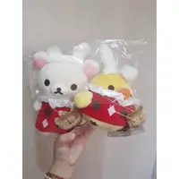 在飛比找蝦皮購物優惠-Rilakkuma SAN-X 拉拉熊 懶熊 小白熊 小雞 