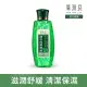 【廣源良】絲瓜洗敷凝露(150ml)