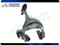 在飛比找Yahoo!奇摩拍賣優惠-【阿伯的店】Shimano Tiagra BR-4700 前