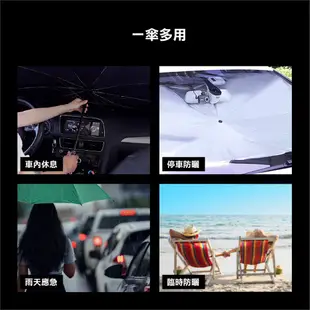 車用遮陽傘/傘式 /可折疊/自動伸縮/車內用前擋風玻璃窗遮光簾/抗UV/降溫/型號:393【FAV】 (8.5折)