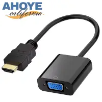 在飛比找博客來優惠-【Ahoye】HDMI轉VGA轉接線 HDMI(公)-VGA