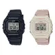 CASIO 卡西歐 電子數位手錶 2件套 W-218H-1A / W-218HC-4A2