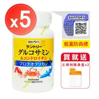 在飛比找ETMall東森購物網優惠-【SUNTORY 三得利】固力伸 葡萄糖胺+鯊魚軟骨(180