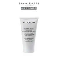 在飛比找蝦皮商城優惠-ACCA KAPPA 白麝香護手霜75ml