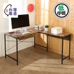 BUYJM 低甲醛防潑水L型附抽屜工作桌/電腦桌140*120CM