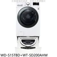 在飛比找屈臣氏網路商店優惠-LG LG樂金【WD-S15TBD+WT-SD200AHW】