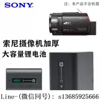 在飛比找露天拍賣優惠-現貨!SONY索尼FDR-AX40 AXP35 AX45 A