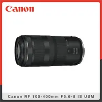 在飛比找法雅客網路商店優惠-Canon RF 100-400mm F5.6-8 IS U
