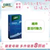 【白蘭氏官方】保捷膠原錠 30錠-UC2 ucii 吳凱文醫師推薦 靈活關鍵 孝親首選