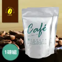 在飛比找momo購物網優惠-【冠盛咖啡】巴拿馬卡門咖啡豆X2包組(225G/包)