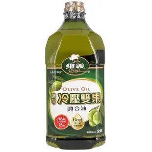 維義 頭等冷壓雙果調合油(2.6L)[大買家]