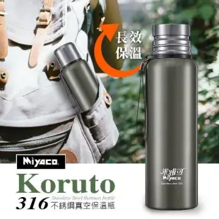 【米雅可Miyaco】 Koruto 316不銹鋼真空保溫瓶 2000ml﹙不銹鋼色﹚