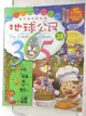 【書寶二手書T6／少年童書_DKF】地球公民365_第38期_月球_附光碟