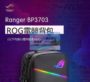 Ranger BP3703 可容納15.617.3英寸筆記本電腦✨