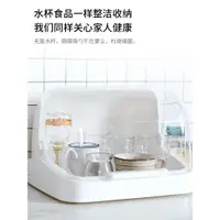 在飛比找ETMall東森購物網優惠-日本進口ASVEL 收納盒帶蓋防塵 杯子奶瓶藥品廚房水杯桌面