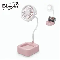 在飛比找TAAZE讀冊生活優惠-K26 觸控式LED支架充電風扇 【E-books】