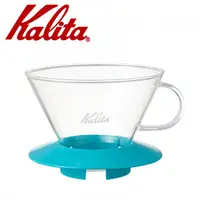 在飛比找PChome24h購物優惠-KALITA 185系列蛋糕型玻璃濾杯(薄荷綠) #0506