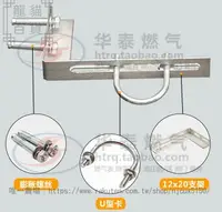 在飛比找樂天市場購物網優惠-U型抱管卡固定掛架 加長角鋼支架 L型水管道角鐵鍍鋅支吊托架