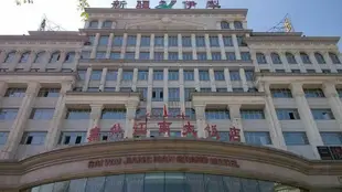 烏魯木齊塞外江南大飯店Saiwai Jiangnan Grand Hotel