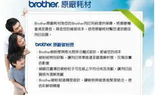 Brother TN-265C 原廠藍色高容量碳粉匣 適用機種：HL-3170CDW、MFC-9330CDW【APP下單最高22%點數回饋】