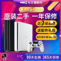 在飛比找Yahoo!奇摩拍賣優惠-SUMEA 【單元數位】東北德雷克 PS4二手pro原裝正版