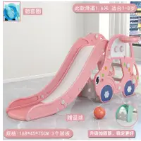 在飛比找樂天市場購物網優惠-兒童滑梯嬰兒玩具寶寶滑滑梯室內家用樂園游樂場組合小型加厚加長